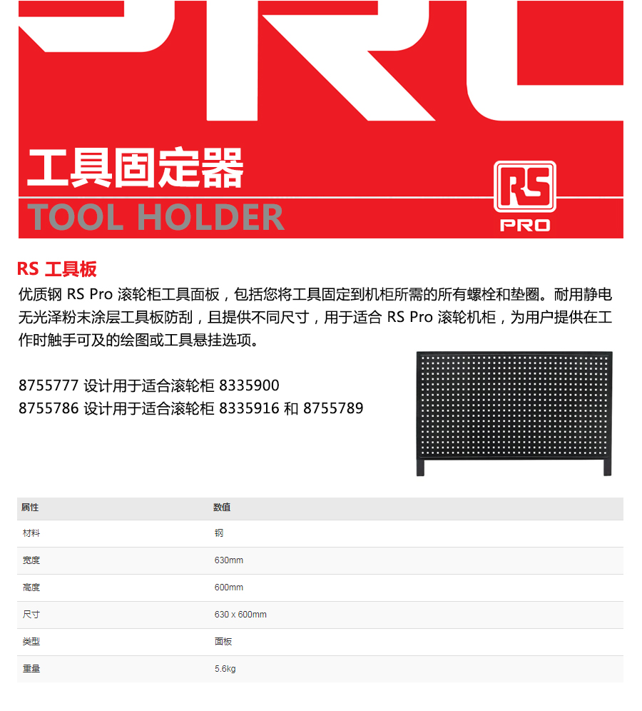 产品详情
